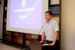 2018年陕西省足球超级联赛将于9月开幕