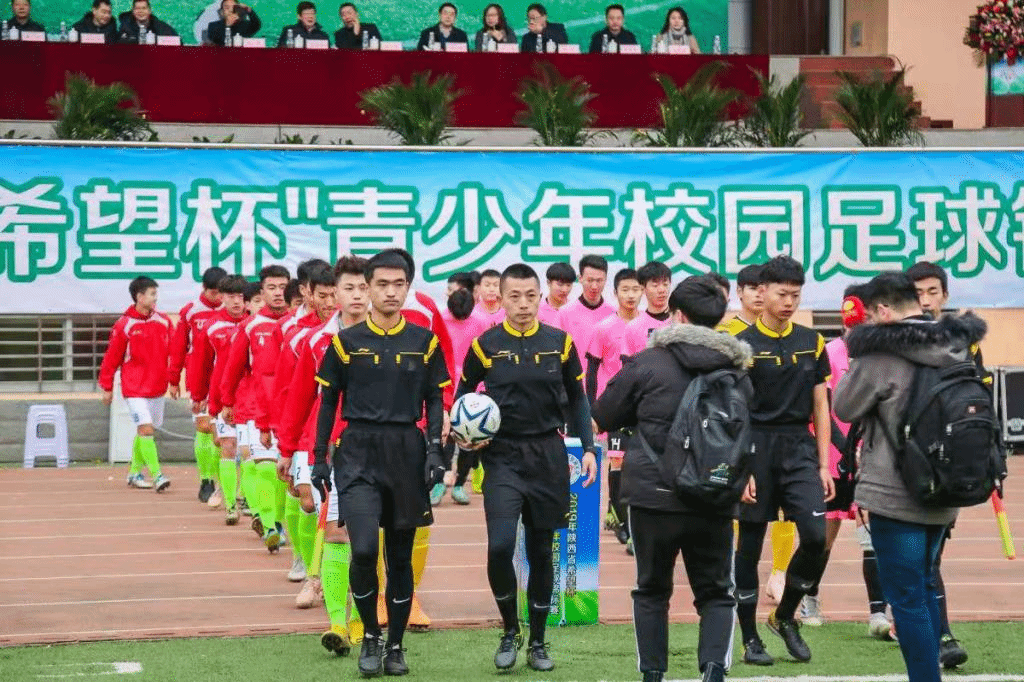 2019年陕西省“希望杯”青少年校园足球锦标赛开幕